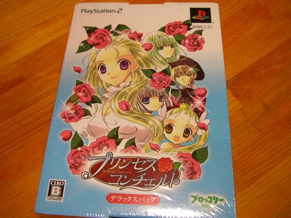 プリンセスコンチェルト デラックスパック 最終値下】PS2 プリンセスコンチェルト デラックスパック - メルカリ
